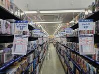 shop_naraoshikuma_202510_03