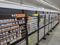 shop_naraoshikuma_202510_05