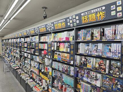 shop_naraoshikuma_202510_06