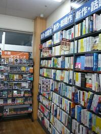 shop_numazurikodori_202510_05