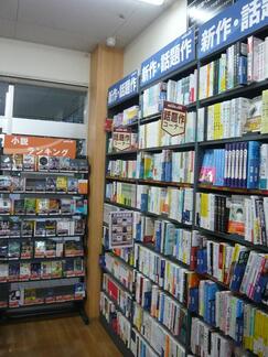 shop_numazurikodori_202510_05