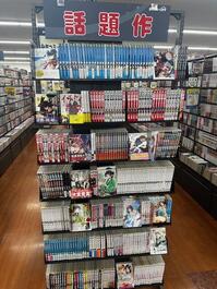 shop_shizuokanagaizumi_202510_02