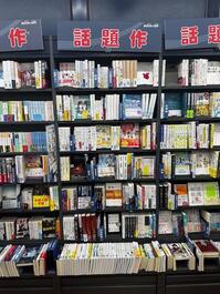 shop_shizuokanagaizumi_202510_03