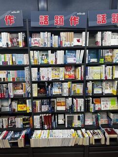 shop_shizuokanagaizumi_202510_03