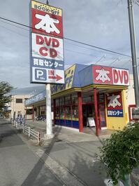 takasagoyoneda_202510_1