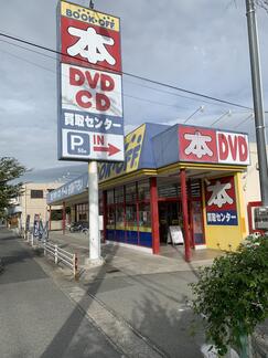 takasagoyoneda_202510_1