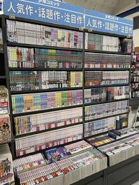 tokushimakawauchi_202510_2