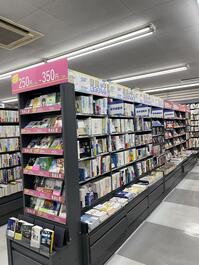 tokushimakawauchi_202510_3