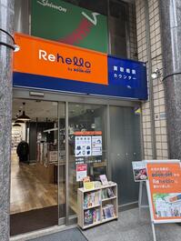 23264bcf44af18c53b5adf7d12c2e9c2