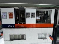 23264bcf44af18c53b5adf7d12c2e9c2