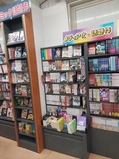 shop_izunokuniohito_202511_03