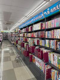 shop_kumamotohokubu_202511_03