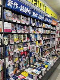 shop_kumamotohokubu_202511_04