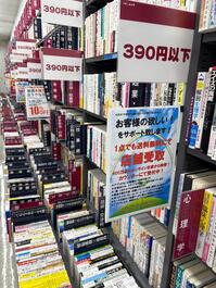 shop_kumamotohokubu_202511_06