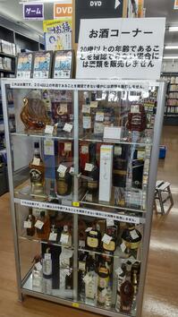 shop_shizuokamabuchi_202511_06