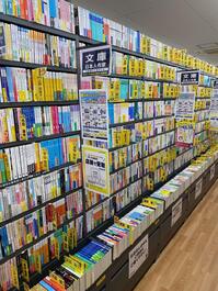 shop_shizuokaryutsudori_202511_01