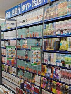 shop_akihabaraekimae_202512_05