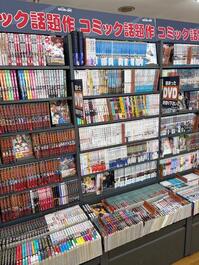 shop_dazaihu_202512_01