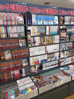 shop_dazaihu_202512_01