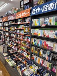 shop_dazaihu_202512_02