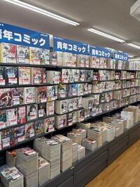 shop_dazaihu_202512_03