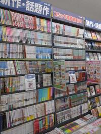 shop_fukuokafukushige_202512_01