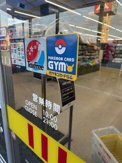 shop_miyagirihu_202512_01