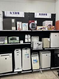 shop_miyagirihu_202512_06