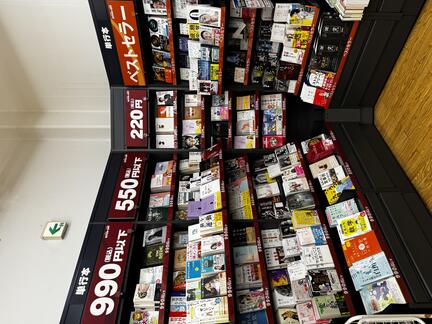 shop_tomakomaimiyama_202512_01