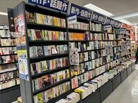 shop_kotoni_202601_04