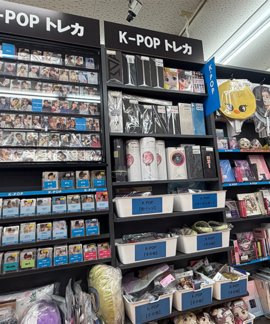 shop_kawacchinaganokotobuki_202603_01