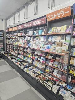 shop_fukushimaminami_202604_06