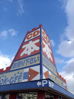 shop_moriokainari_202604_01