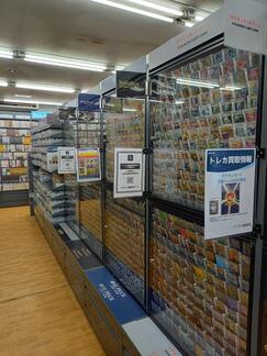 shop_moriokainari_202604_02