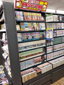 shop_souma_202604_06