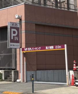 shop_vitamallseiseki_202604_05