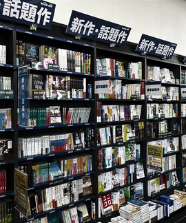 shop_acrossplazahigashikanagawa_202605_05