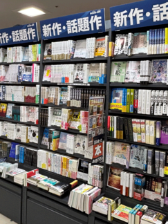 shop_aeonhonmaki_202605_04