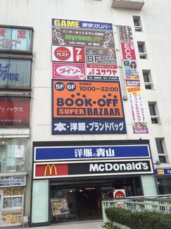 shop_matsudoekihigashiguchi_202608_01