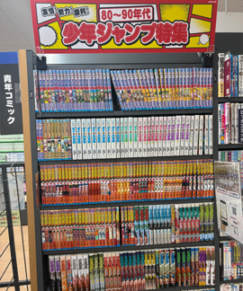 shop_yokohamaisezakimo-ru_202608_02