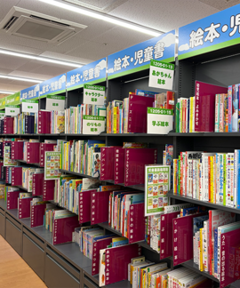 shop_ionfukuokahigashi_202609_05
